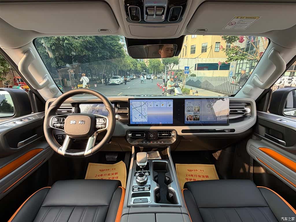 BAIC BJ40, 2025 13