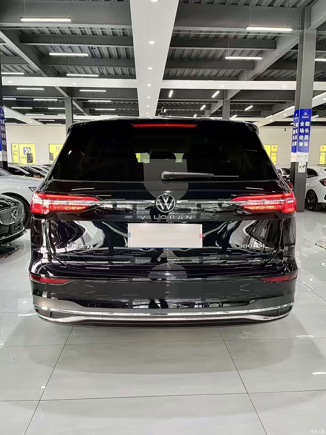 Volkswagen Viloran, 2023 8