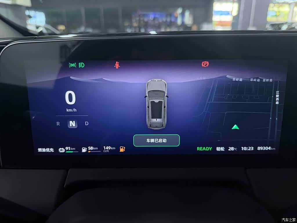 Leapmotor C11, 2023 10