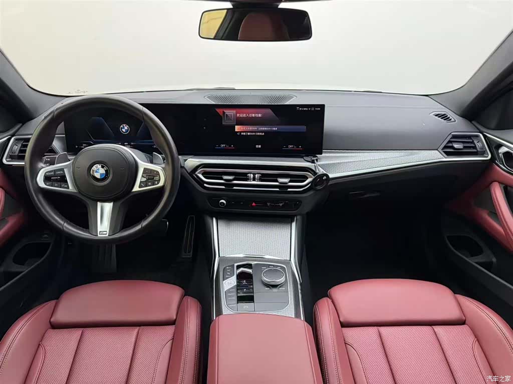 BMW 4 Series, 2023 7