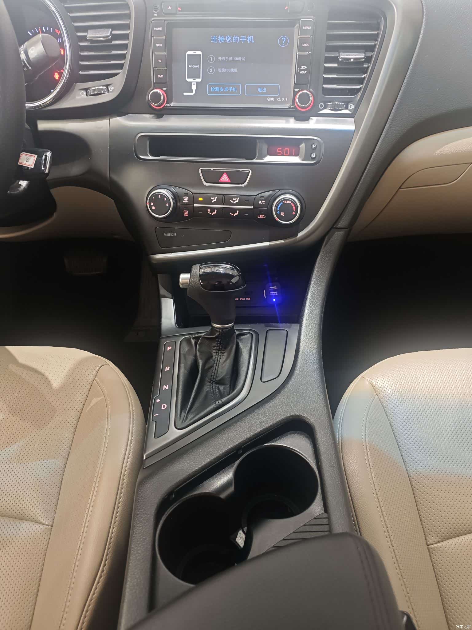 Kia K5, 2016 9