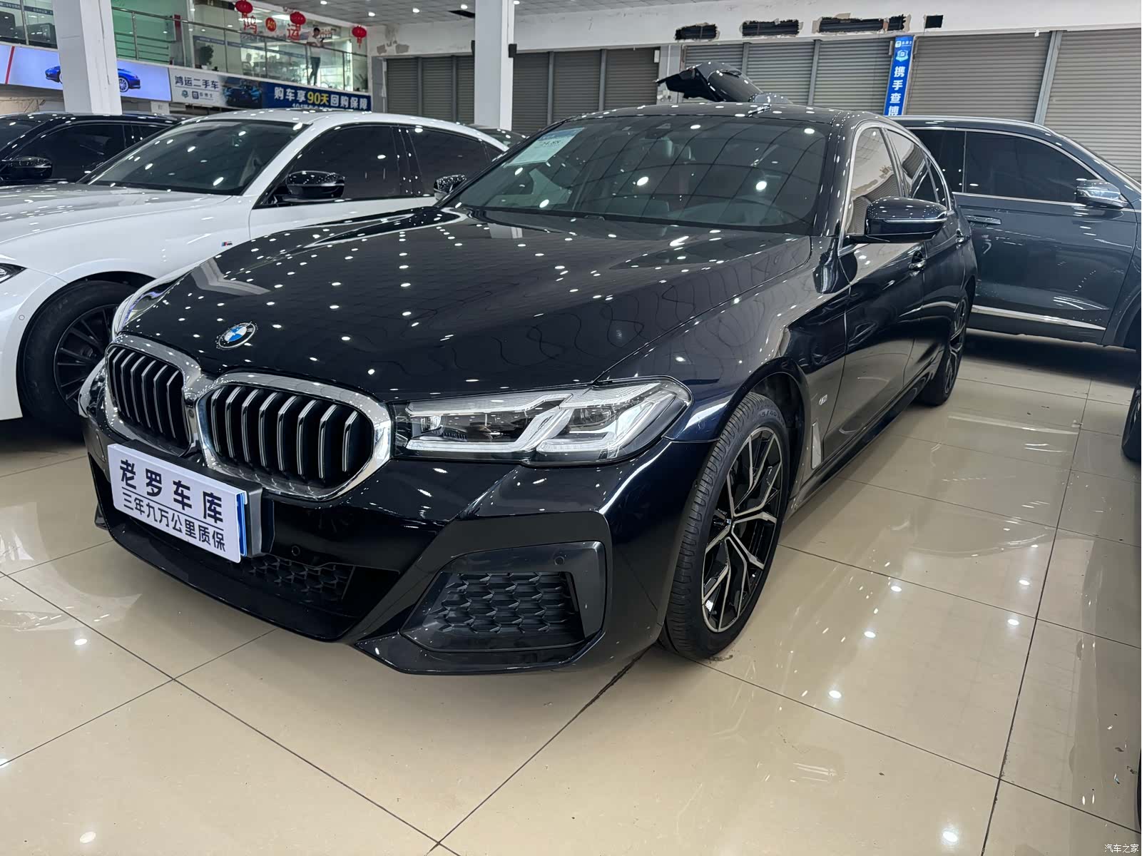 BMW 5 Series, 2021 2