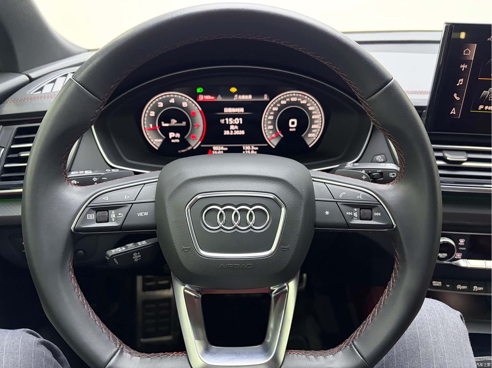 Audi Q5L, 2025 13