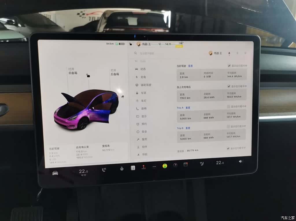 Tesla Model Y, 2022 12