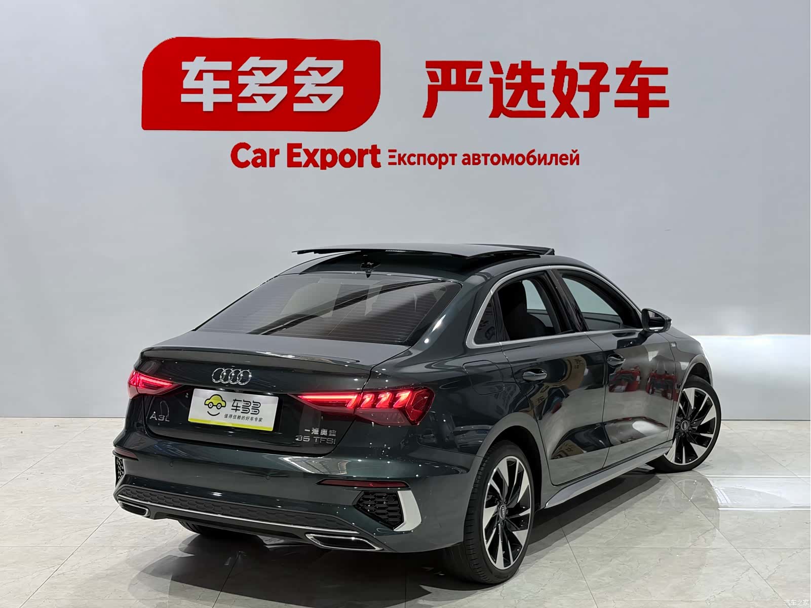Audi A3, 2023 7