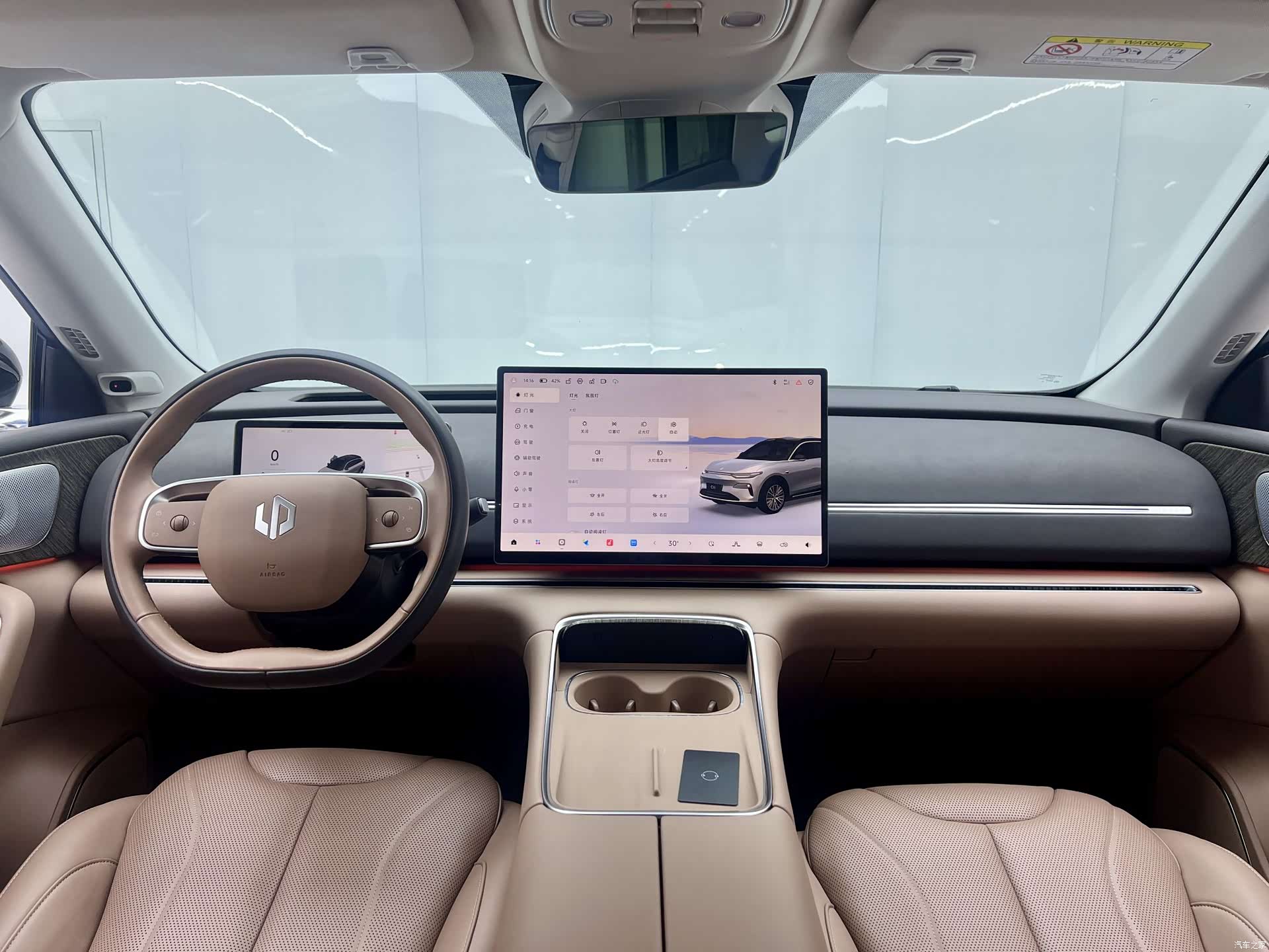 Leapmotor C11, 2025 18