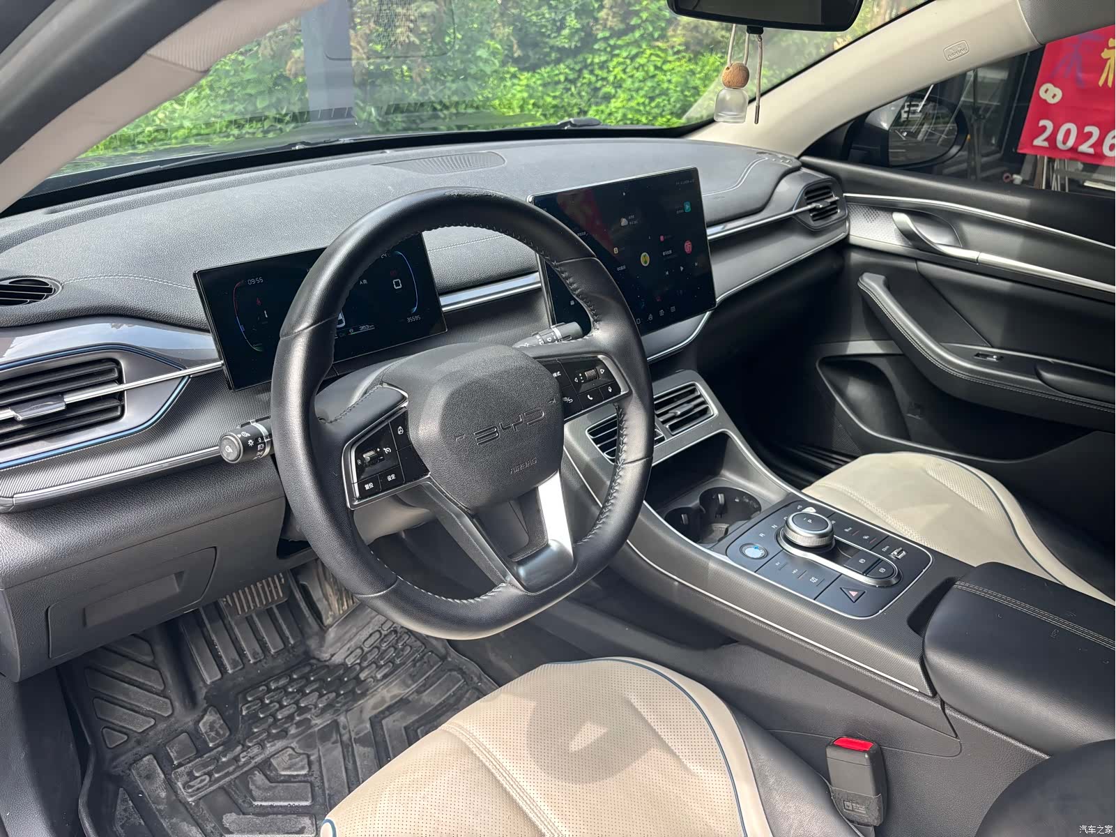 BYD Destroyer 05, 2024 9