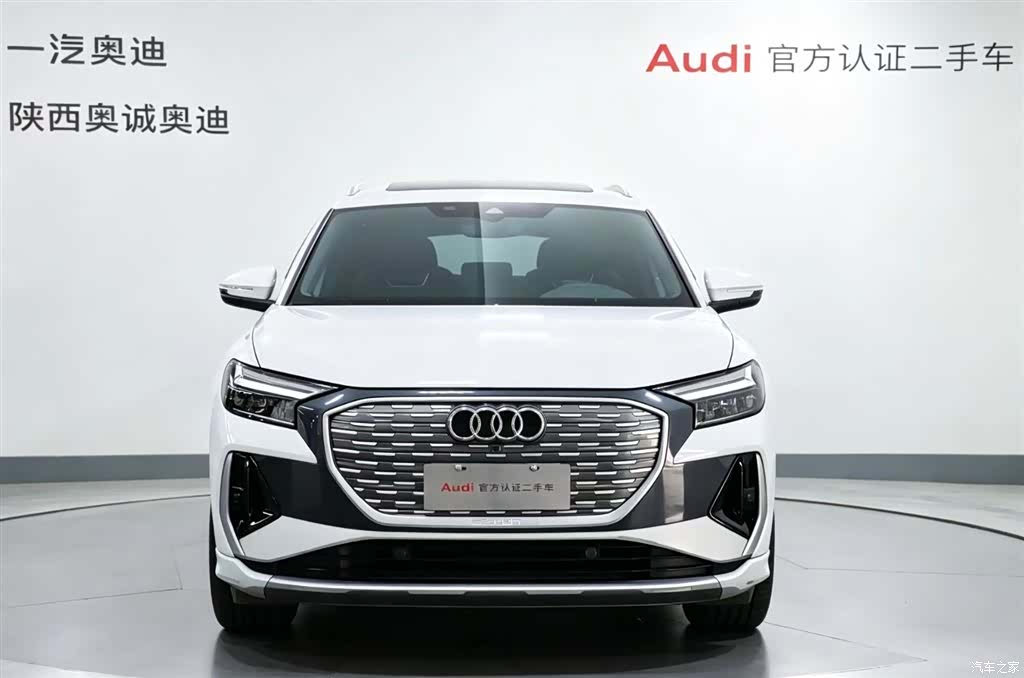 Audi Q4 e-tron, 2024 2
