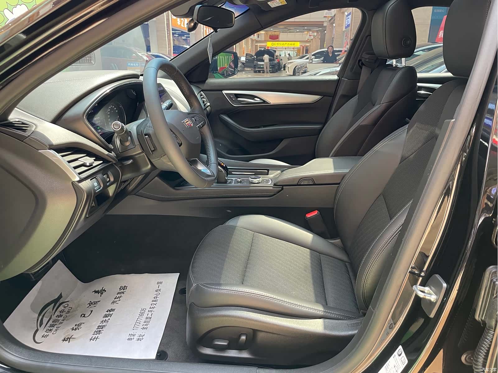 Cadillac CT5, 2021 8