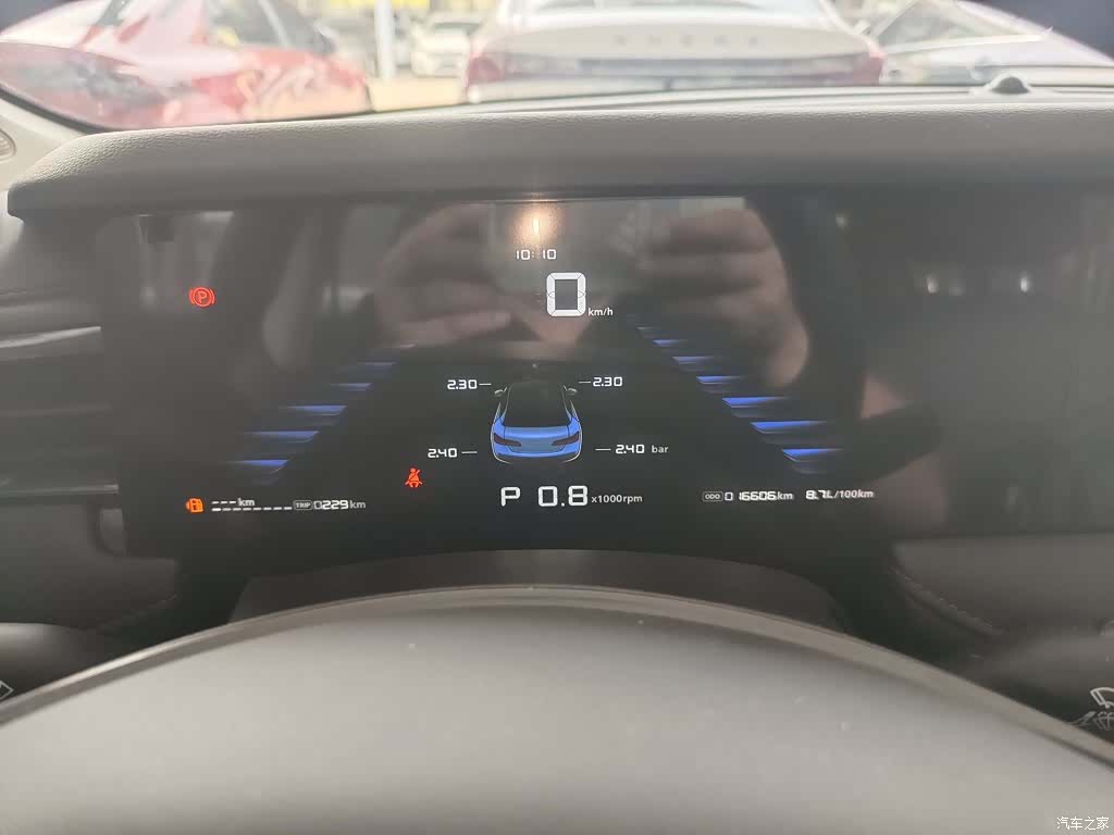Roewe i5, 2025 12
