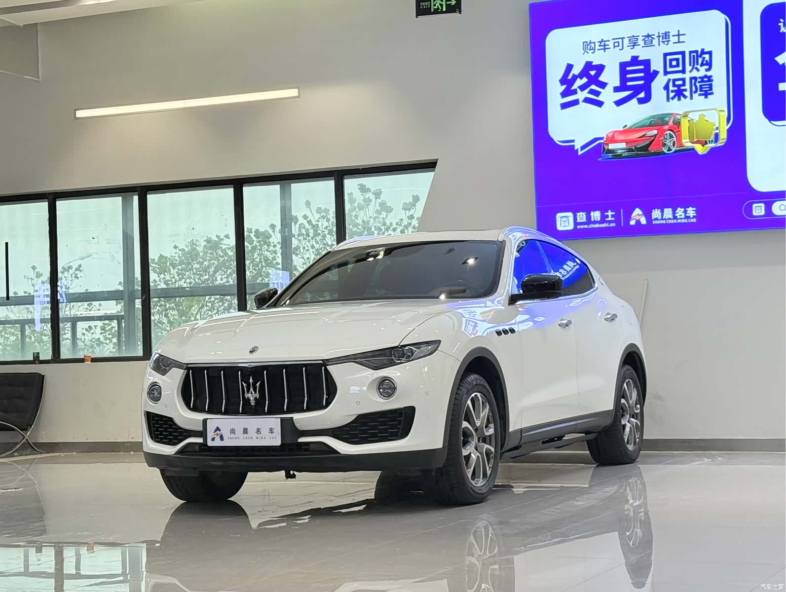 Maserati Levante, 2016 1