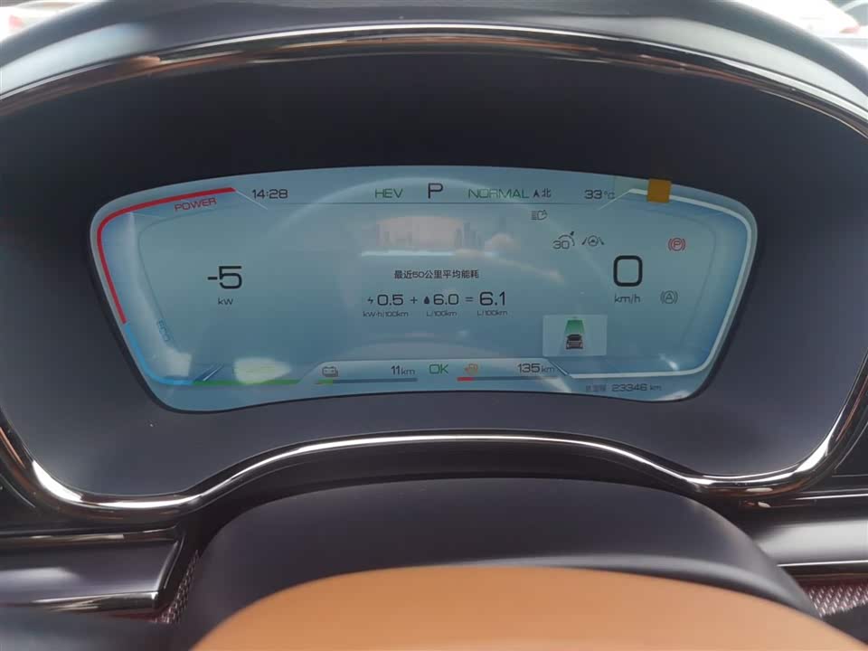 BYD Han BYD Han
