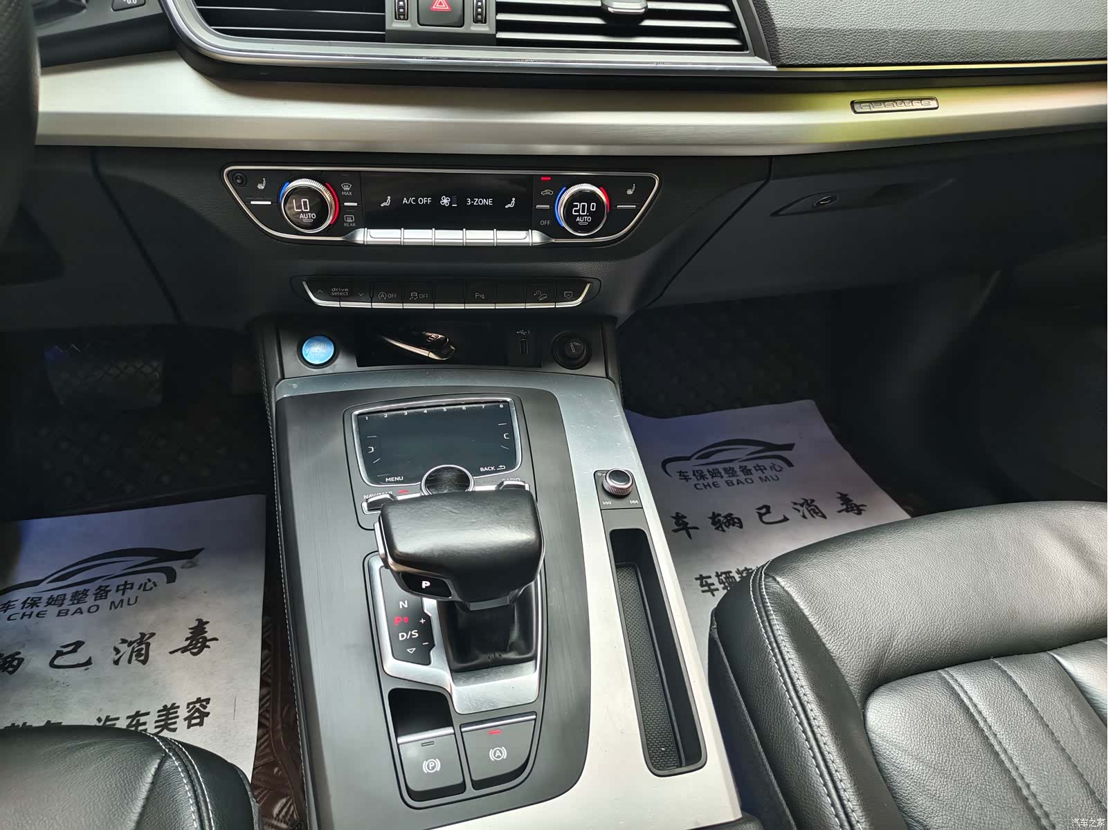 Audi Q5L, 2021 12