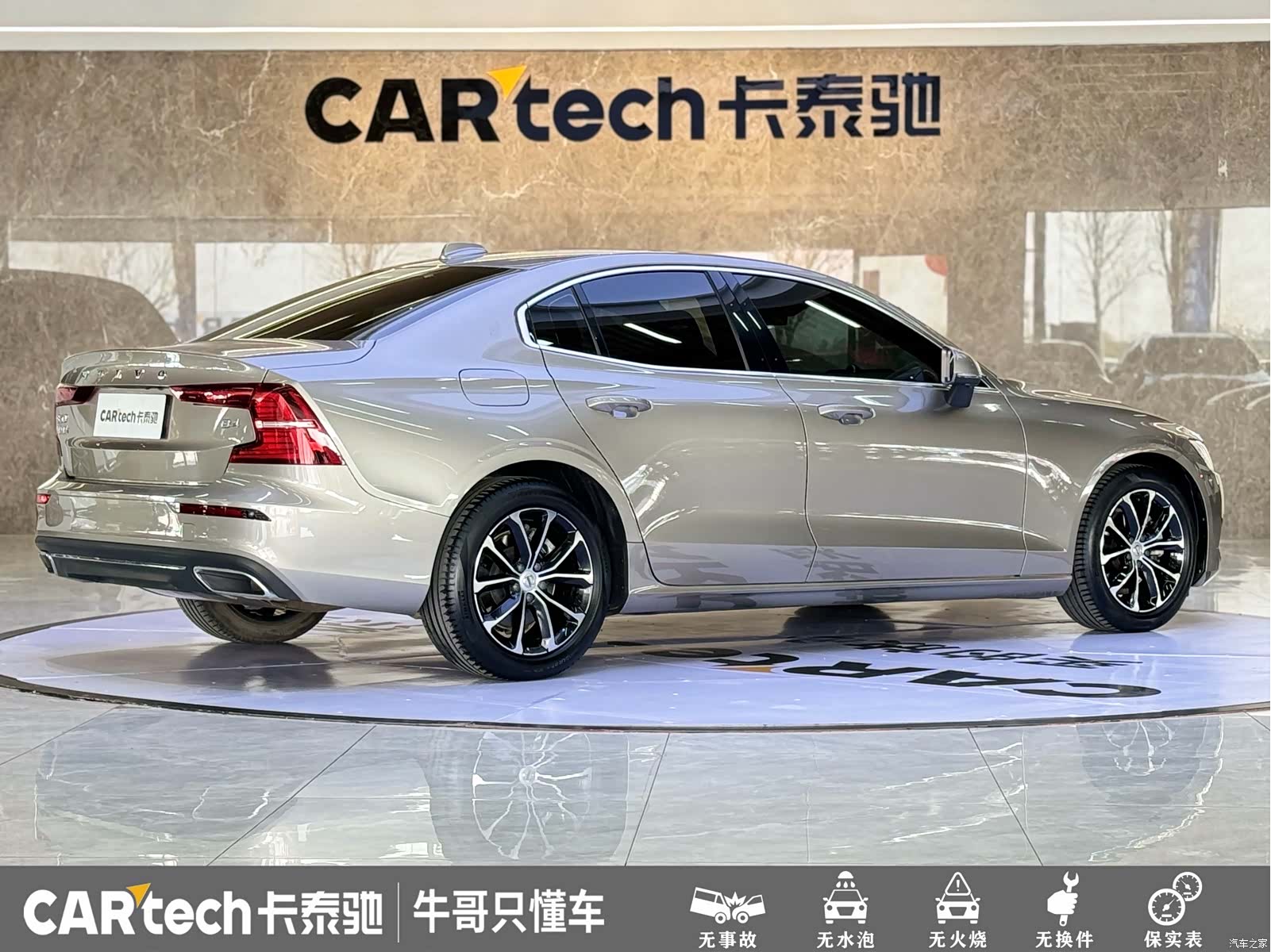 Volvo S60, 2022 25