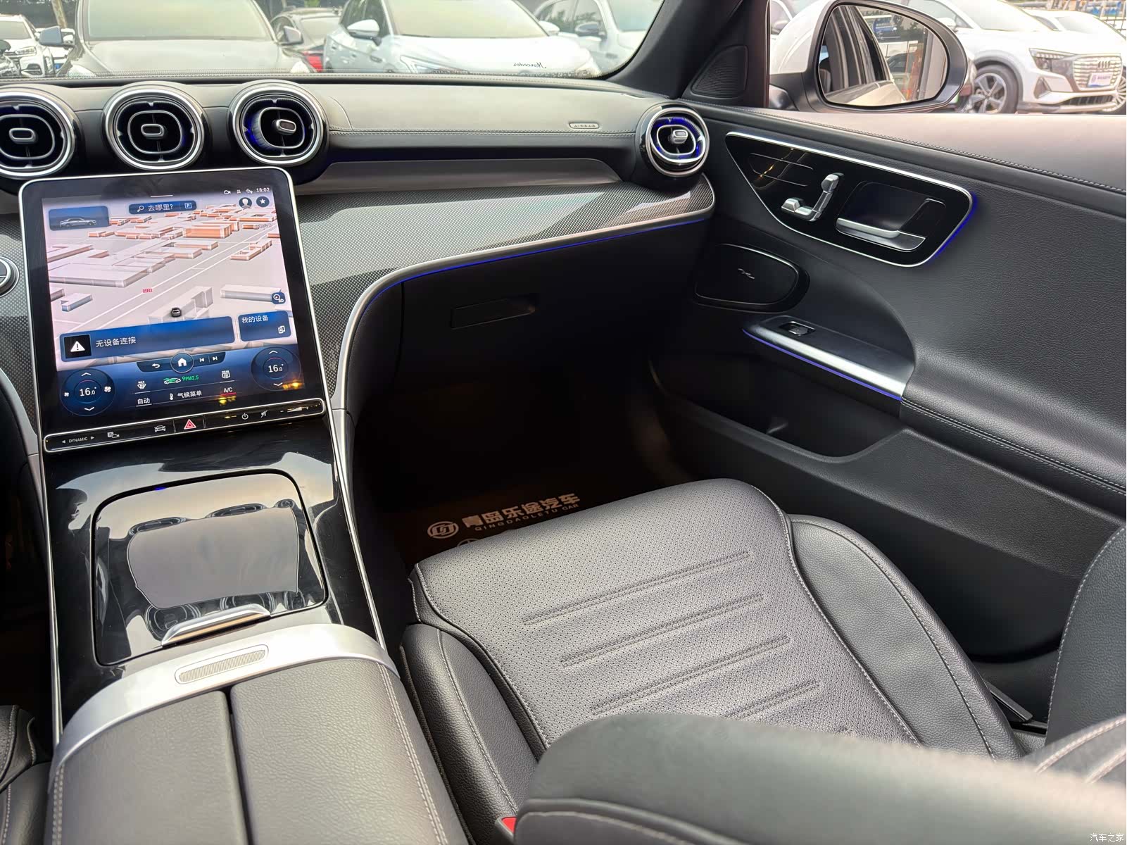 Mercedes-Benz C-Class, 2022 10