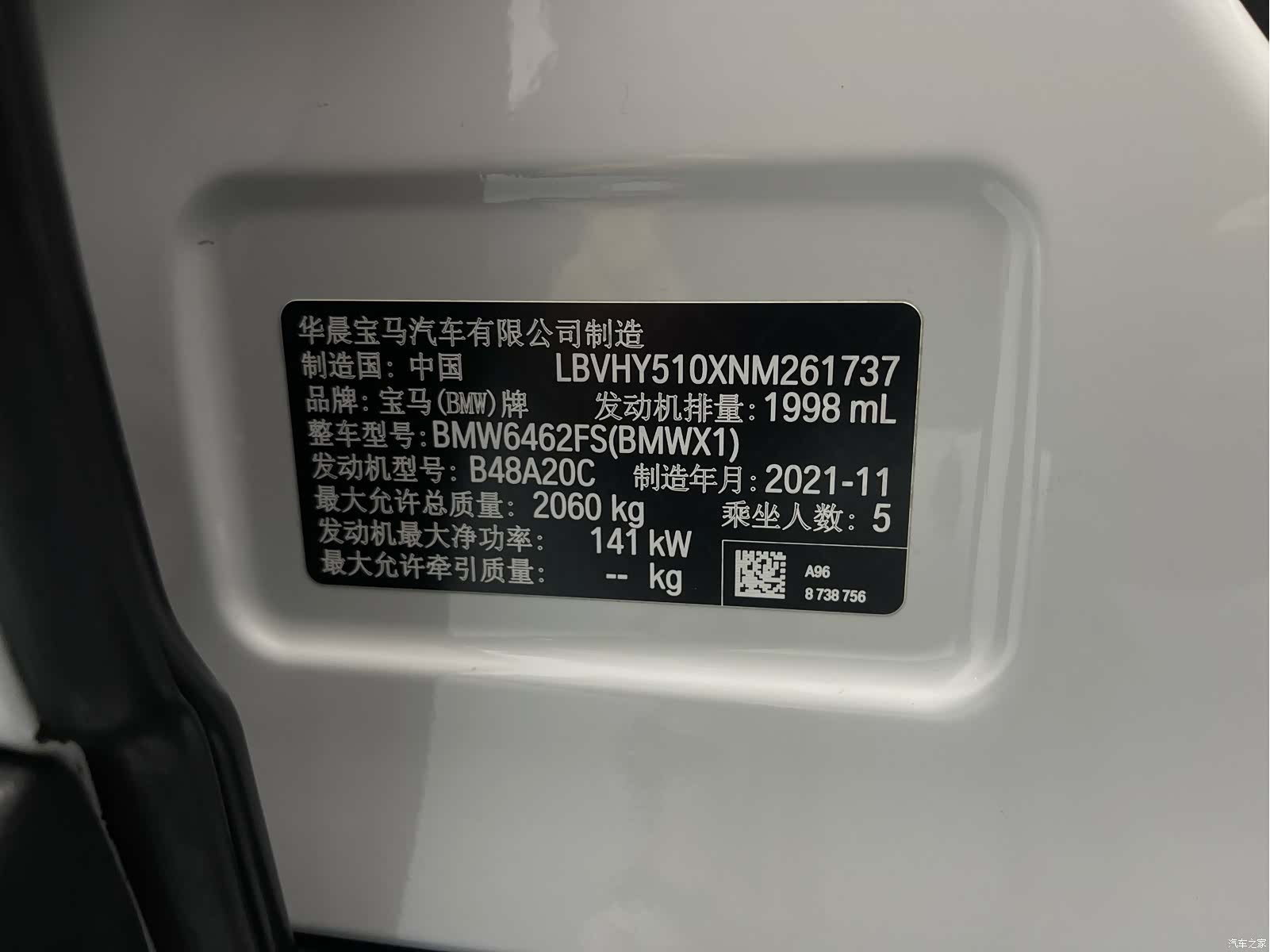 BMW X1, 2022 8
