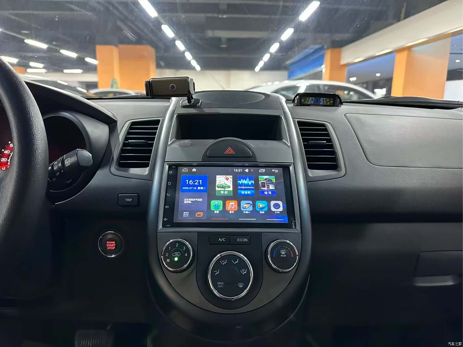 Kia GL, 2016 11