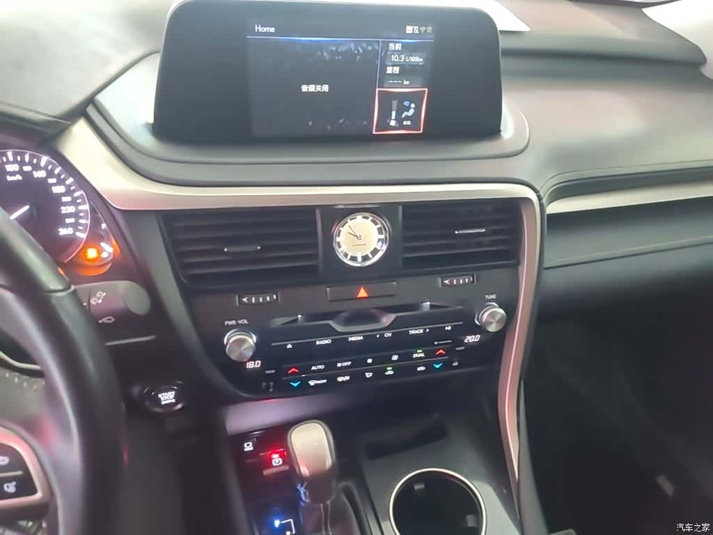 Lexus RX, 2022 13