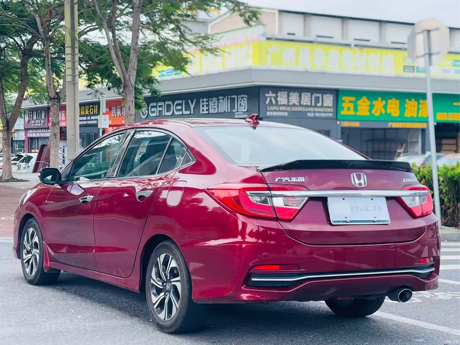 Honda Crider, 2016 6