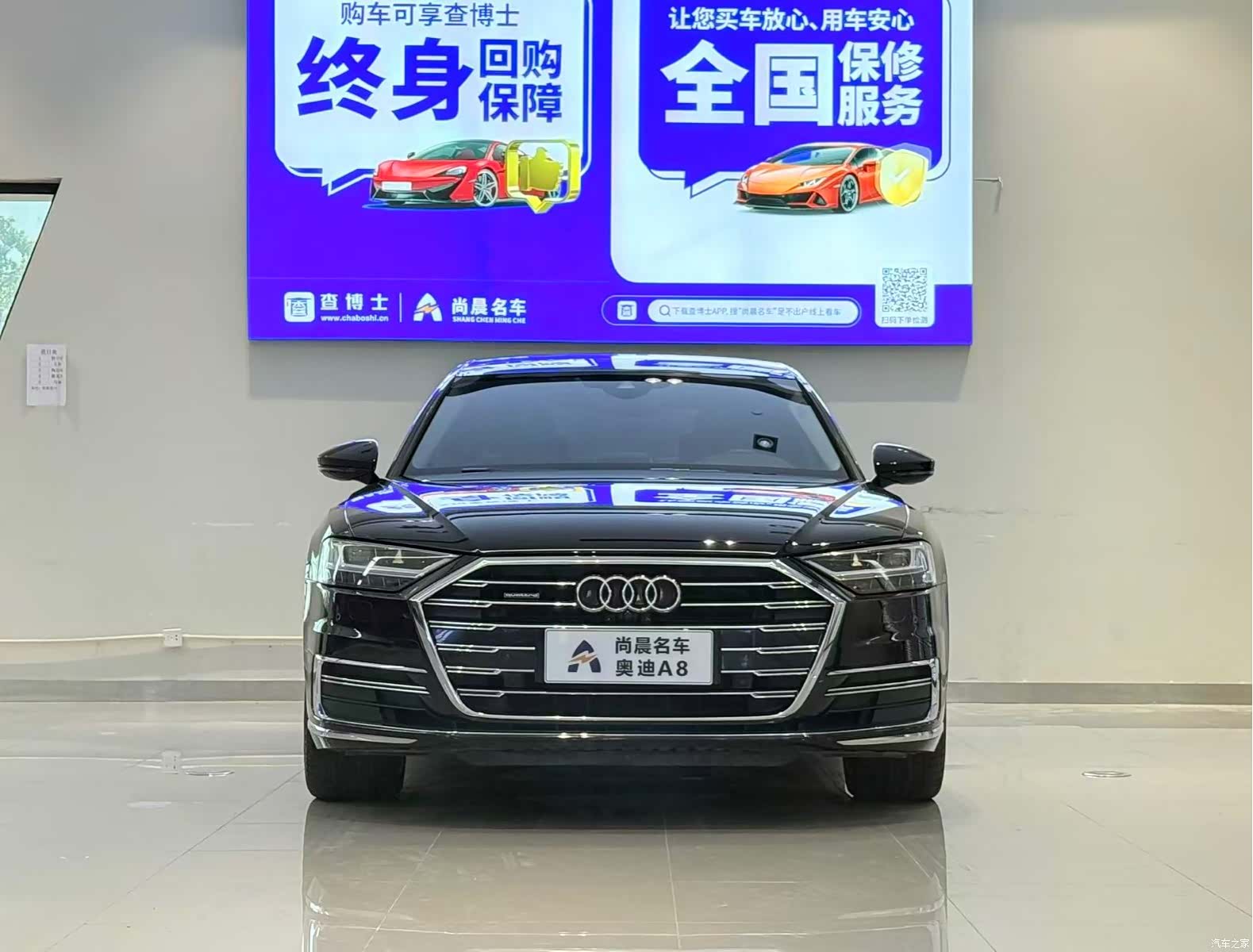 Audi A8L, 2020 2