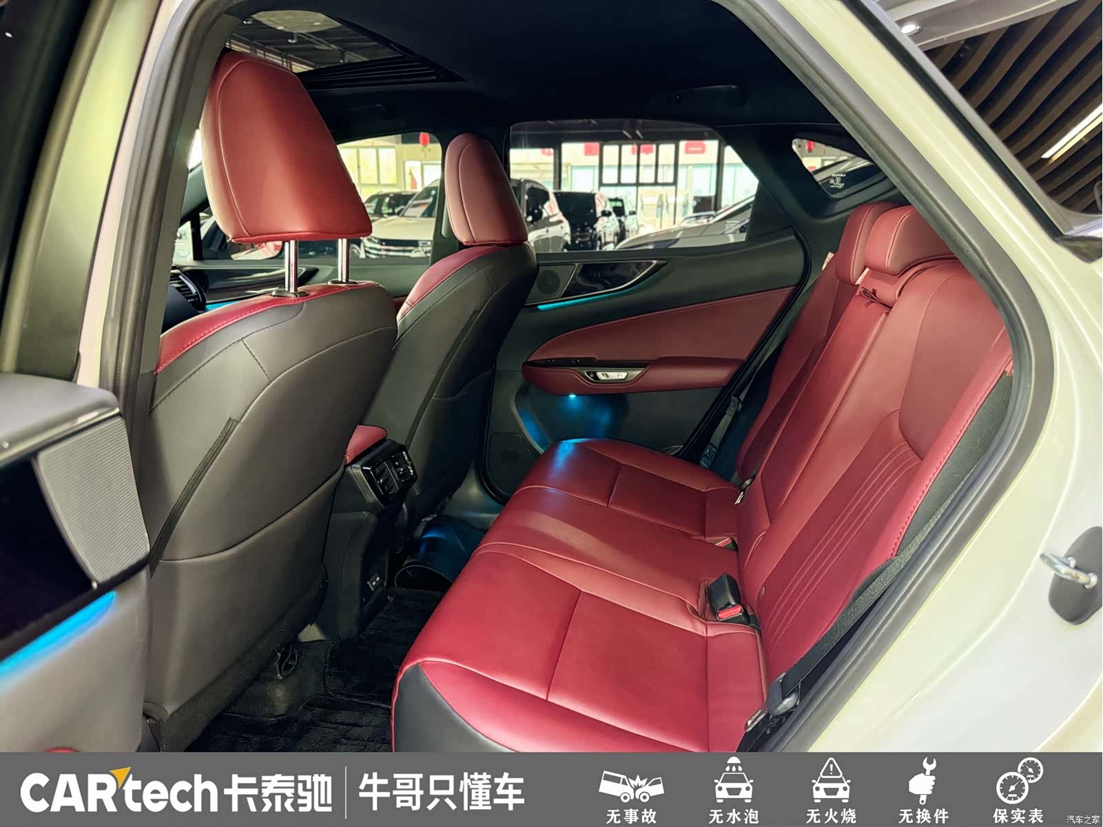 Lexus NX, 2022 18
