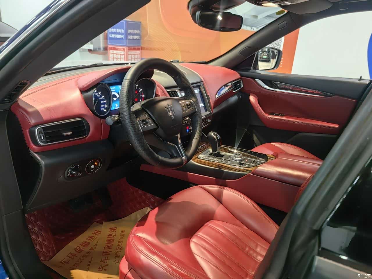 Maserati Levante, 2017 9
