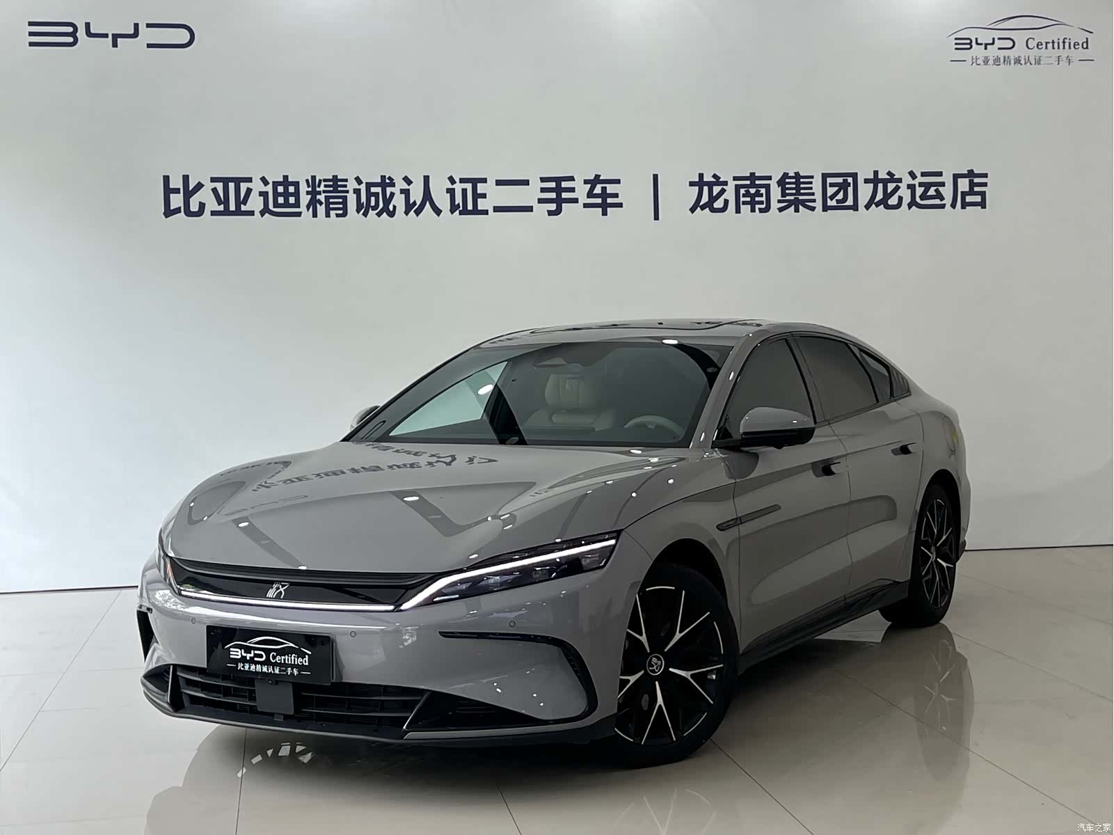 BYD Han