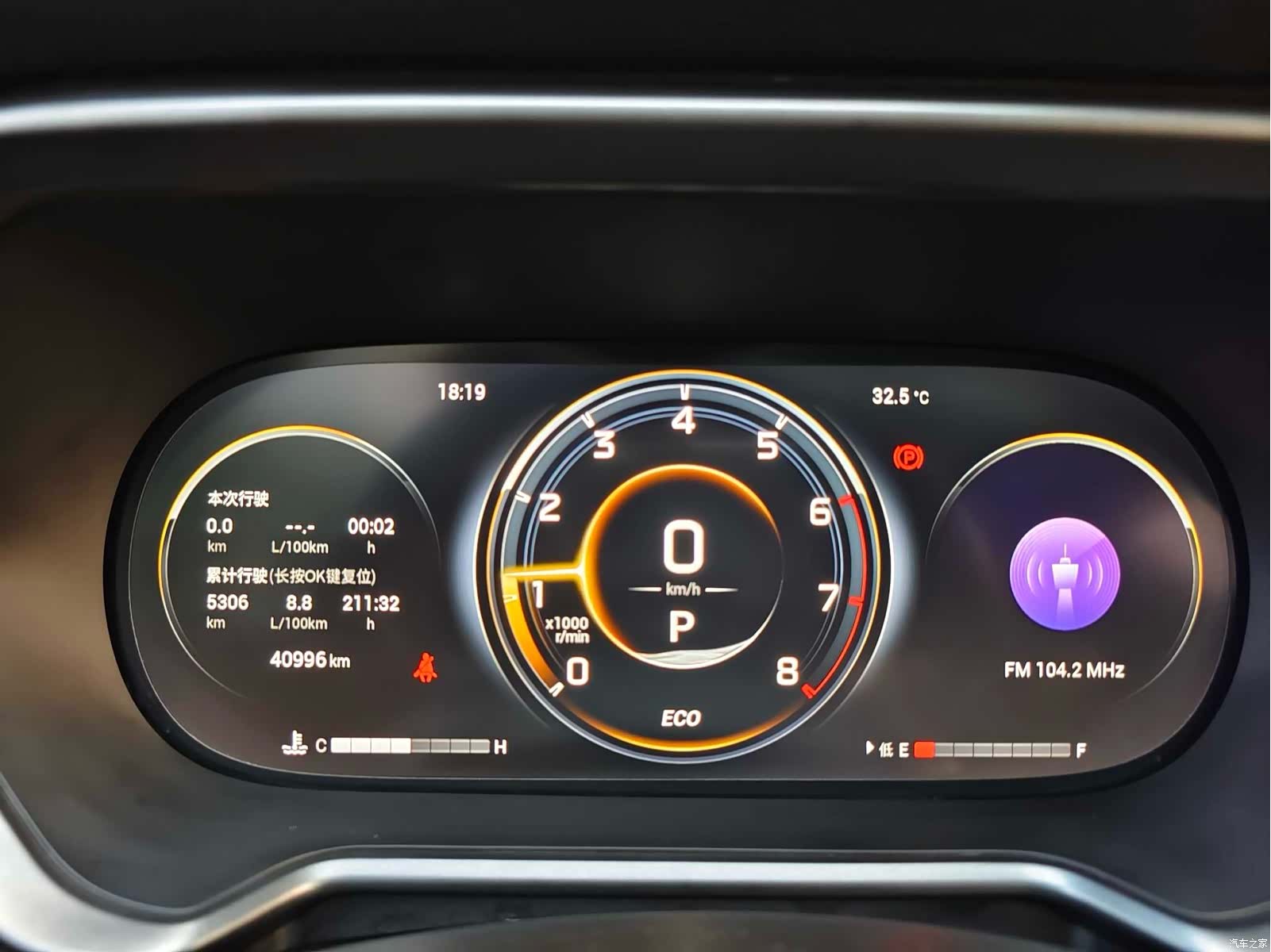 GAC GS4, 2022 36