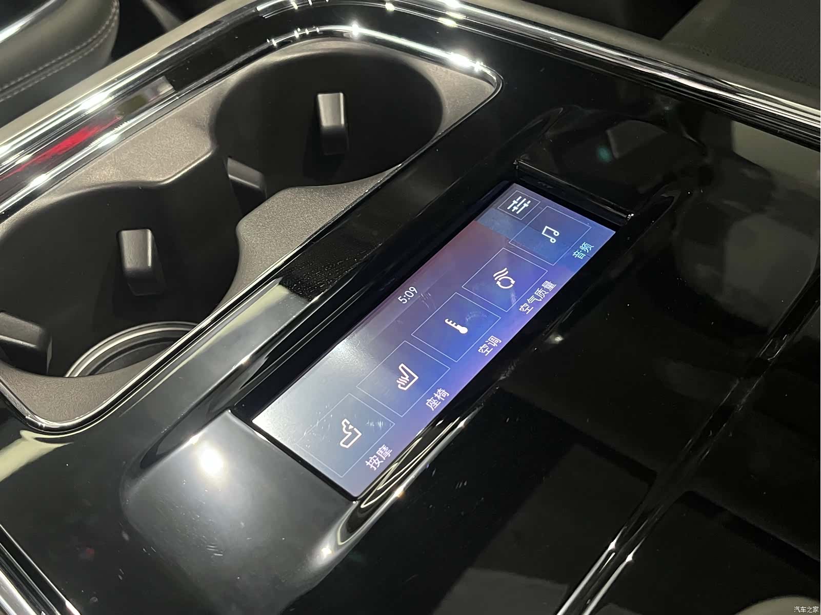 Lincoln Navigator, 2026 15