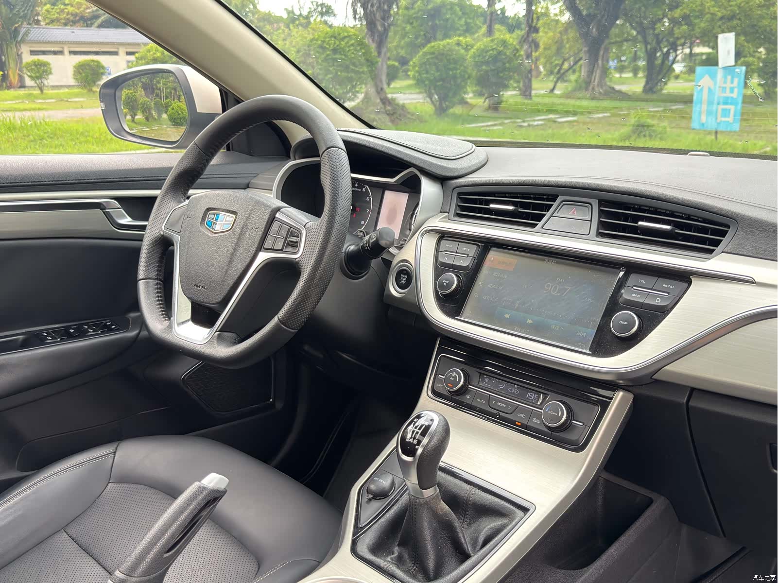 Geely Emgrand, 2017 14