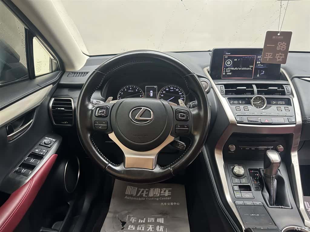 Lexus NX, 2021 11