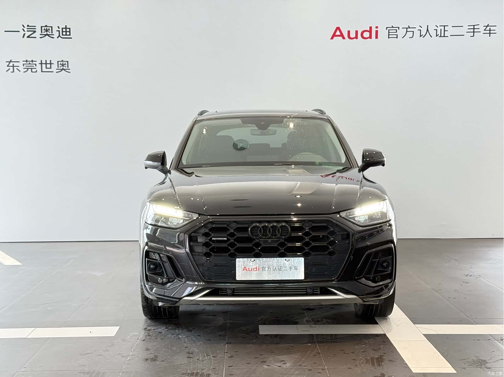 Audi Q5L, 2023 4