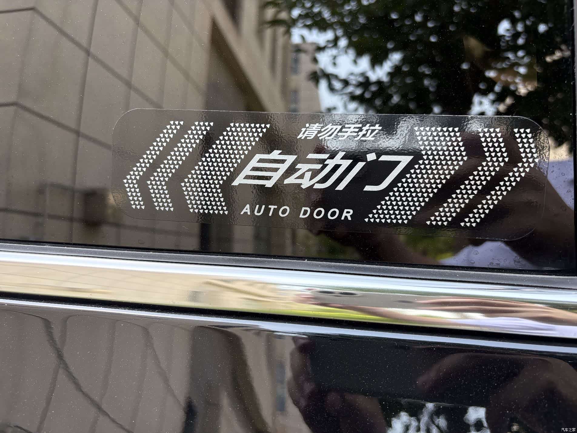 DongFeng V9, 2025 16