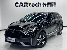 ����CR-V 2021�� 240TURBO CVT�������ʰ�