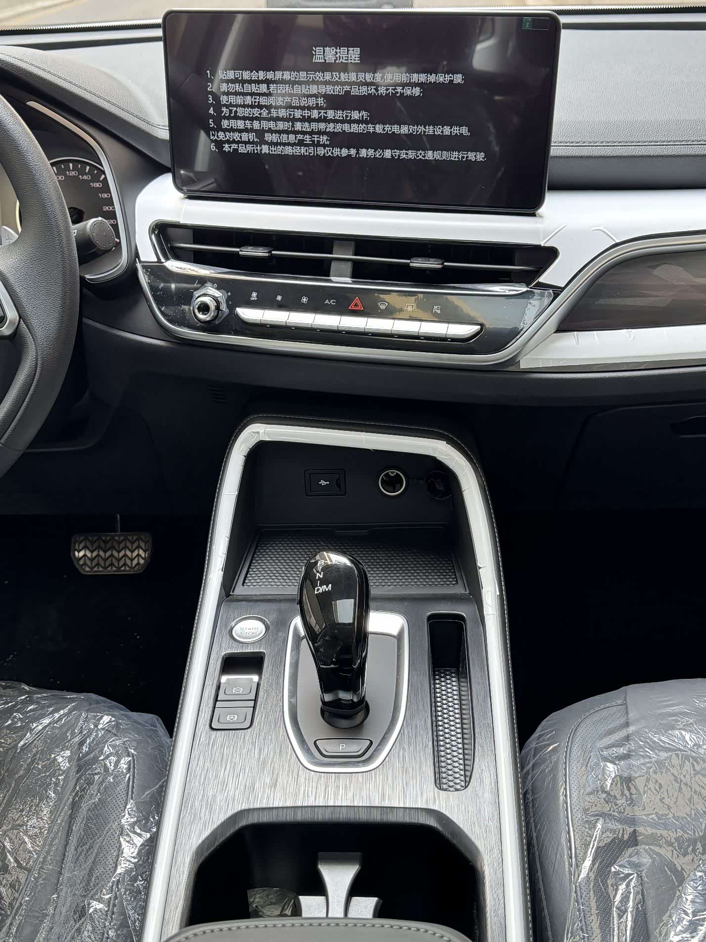 Haval H6, 2026 8