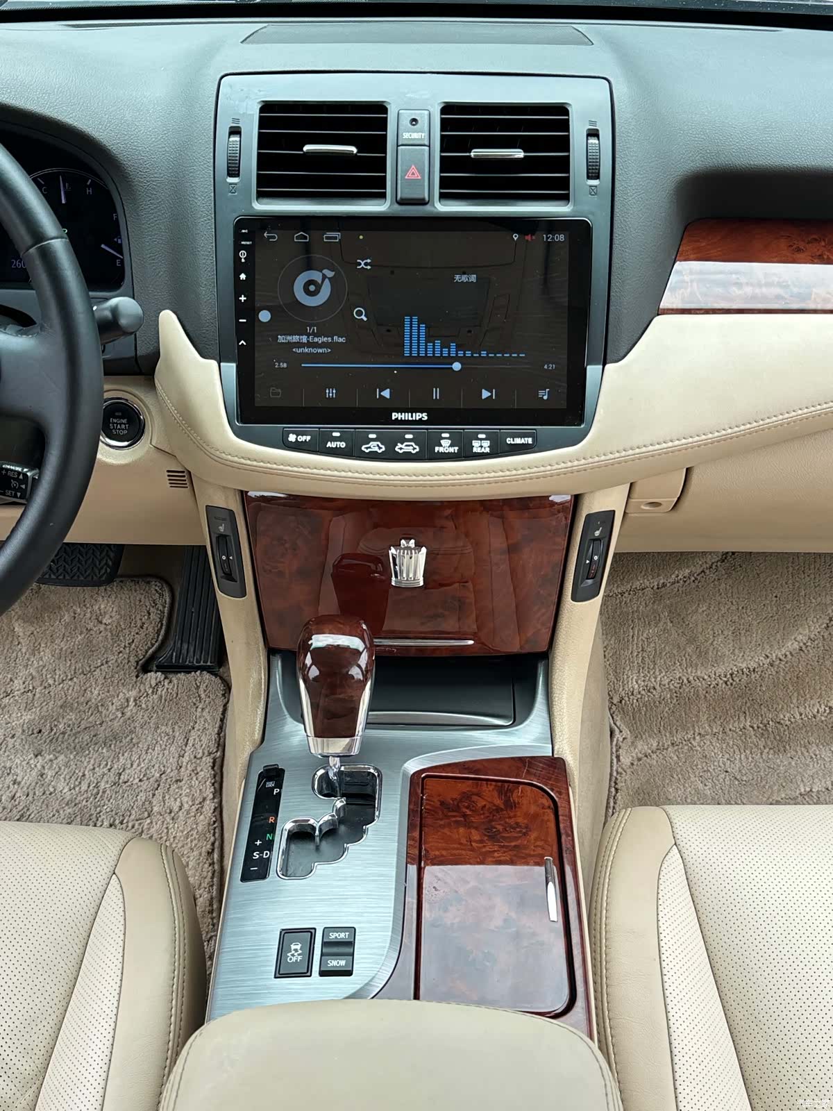 Toyota Crown, 2014 14