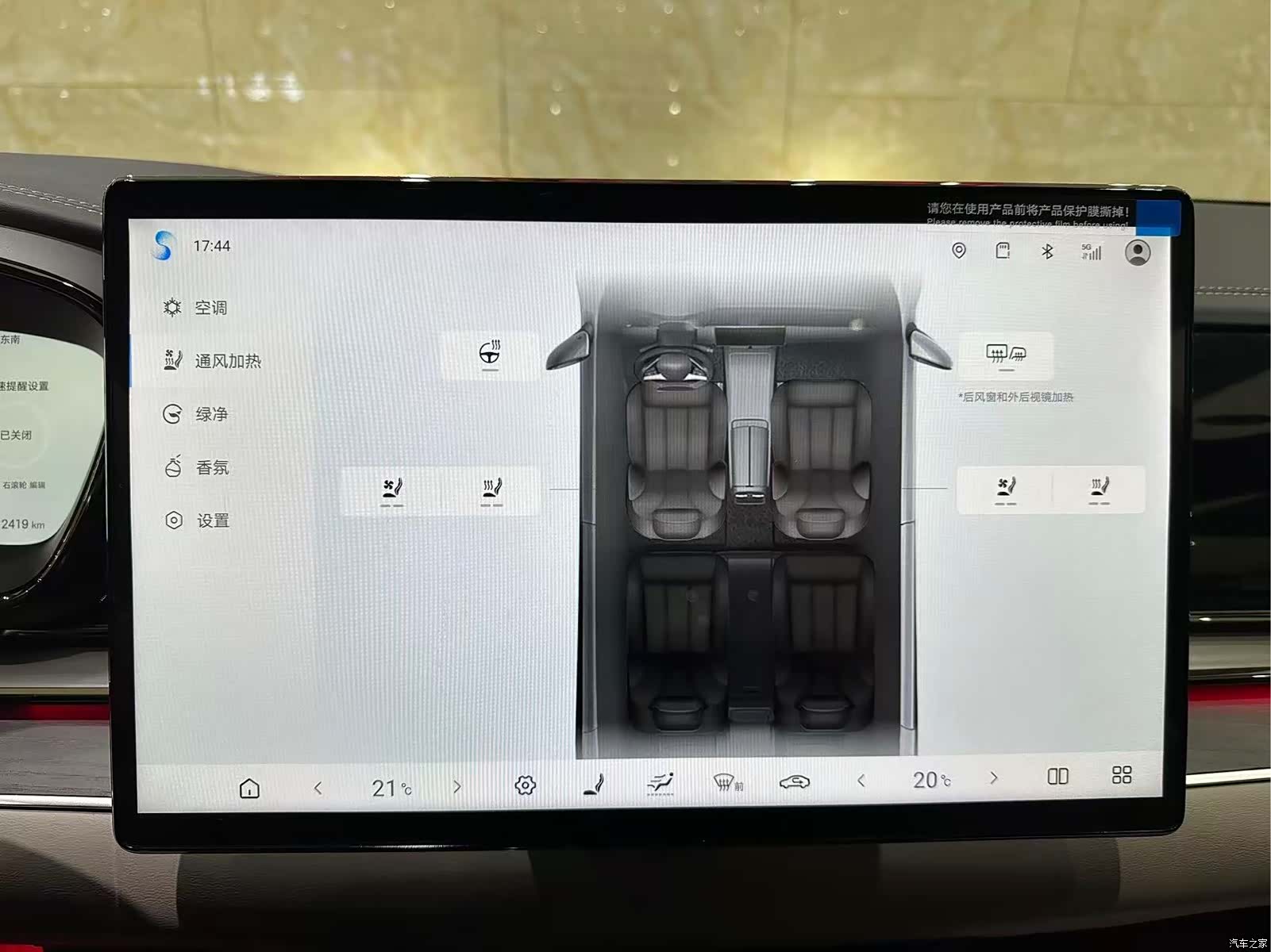 BYD Han, 2025 14