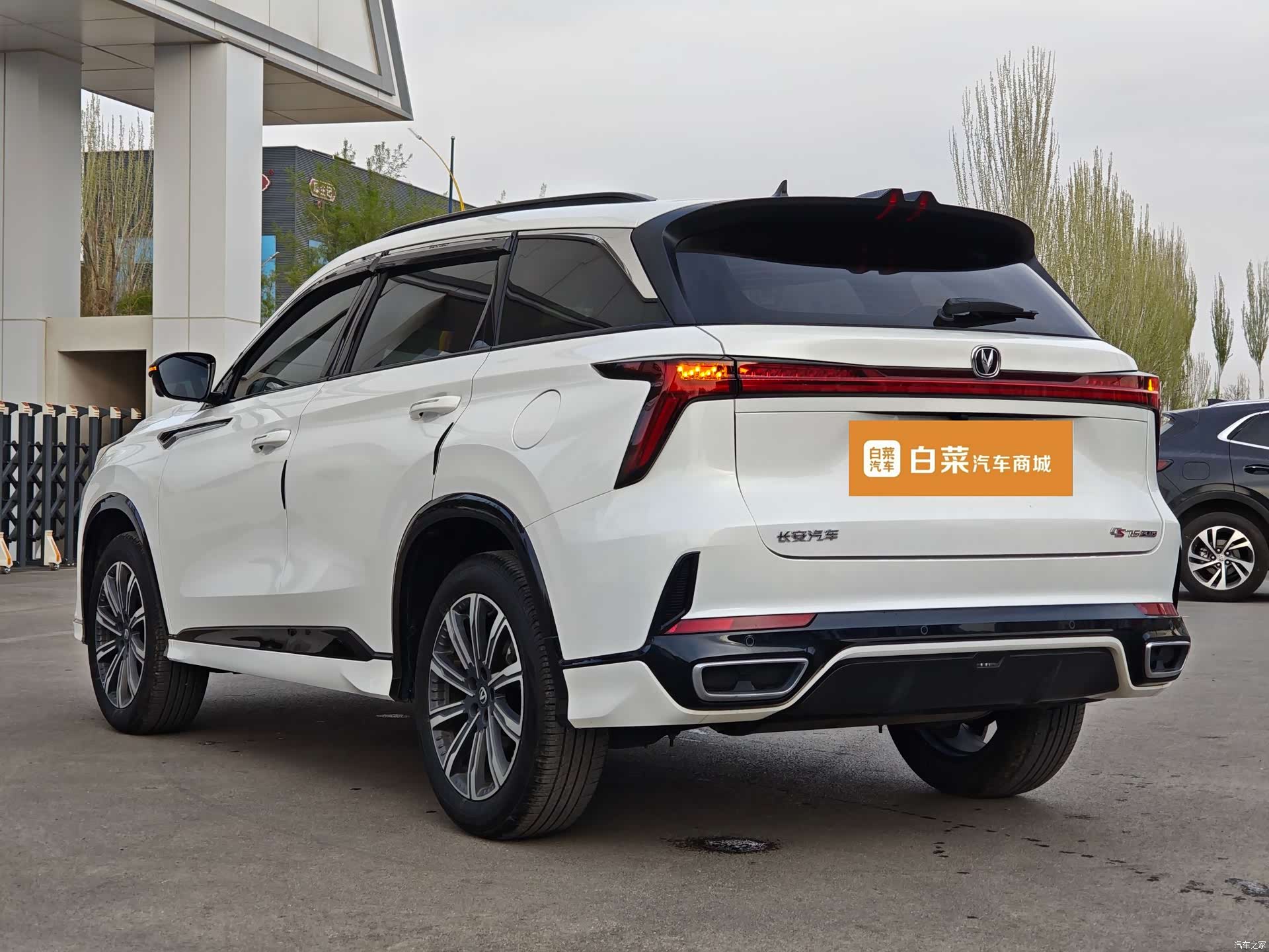 Changan CS75, 2024 7