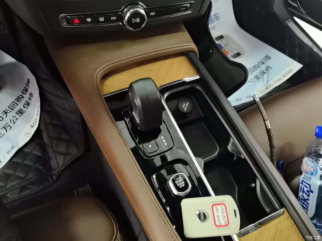 Volvo S90, 2024 14