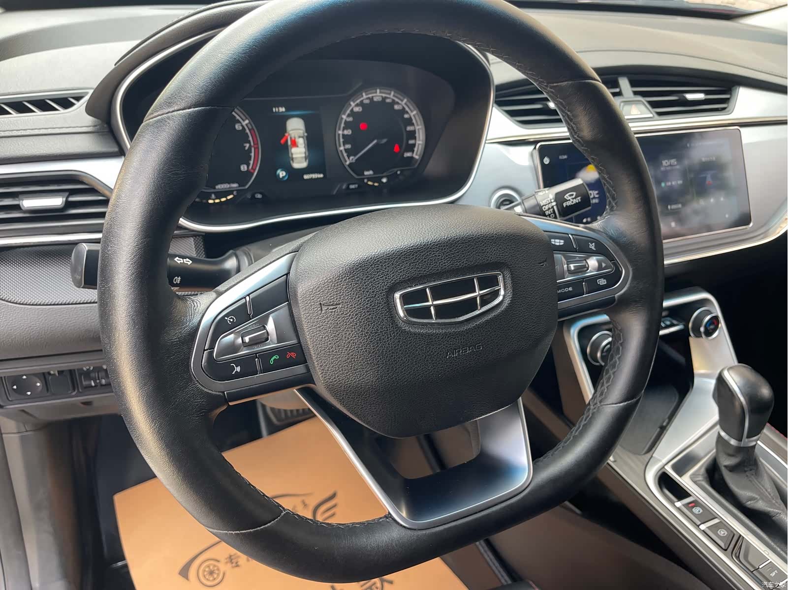Geely Binray, 2020 10