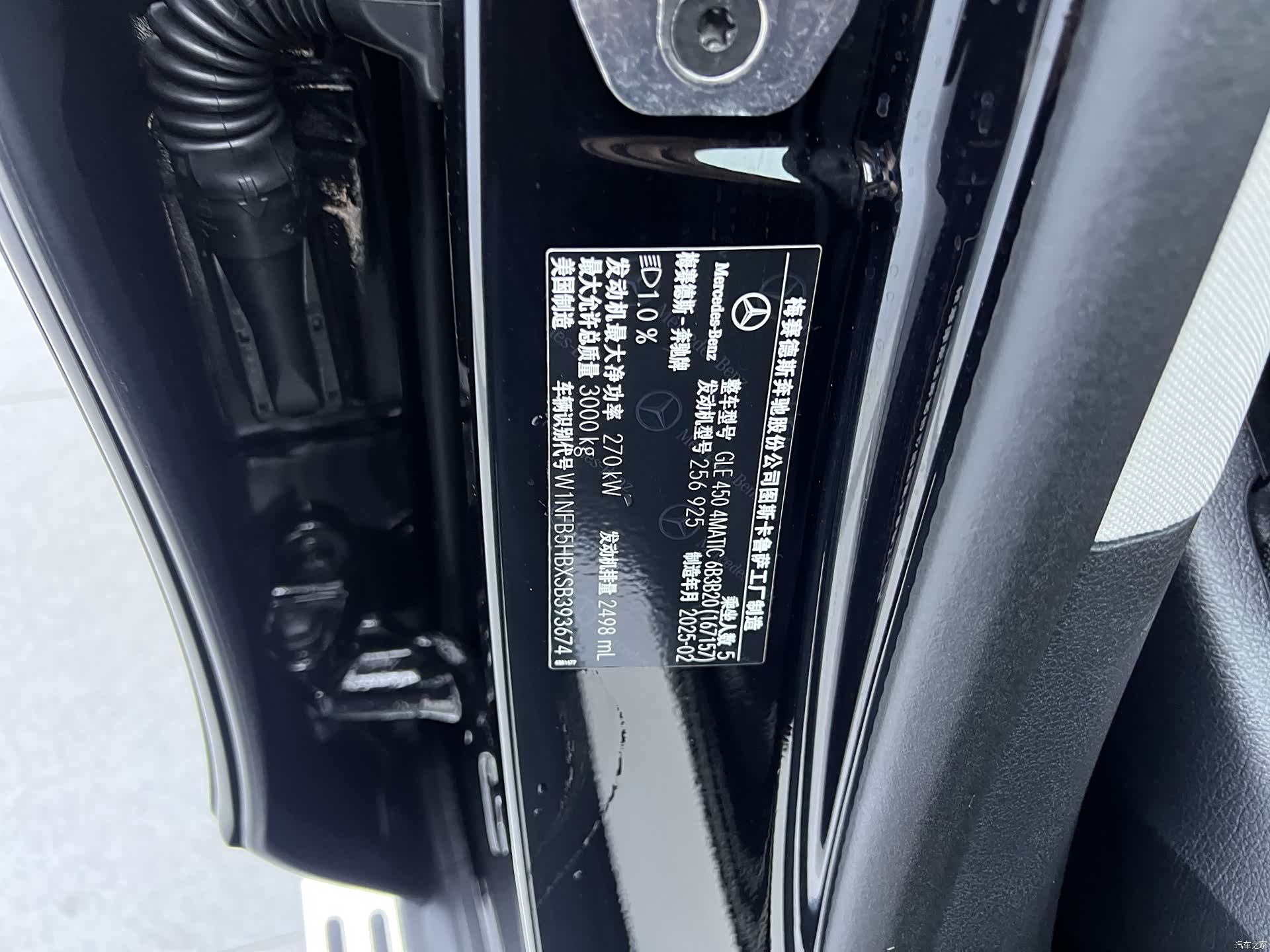 Mercedes-Benz GLE, 2025 27