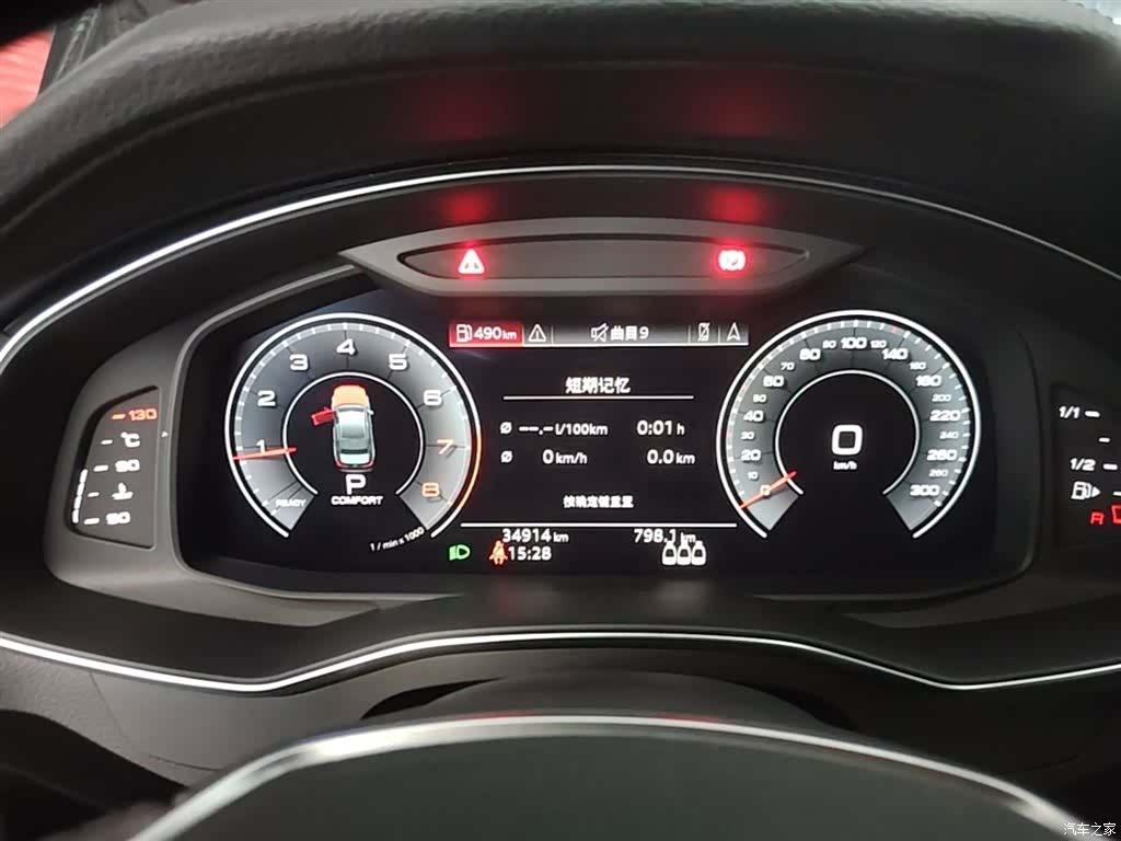 Audi A6L, 2020 12