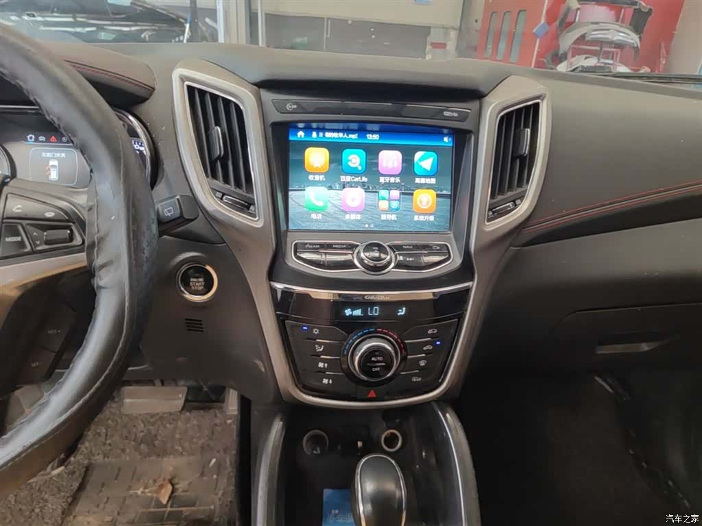 Changan CS75, 2018 13