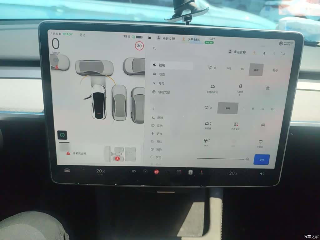 Tesla Model Y, 2024 4