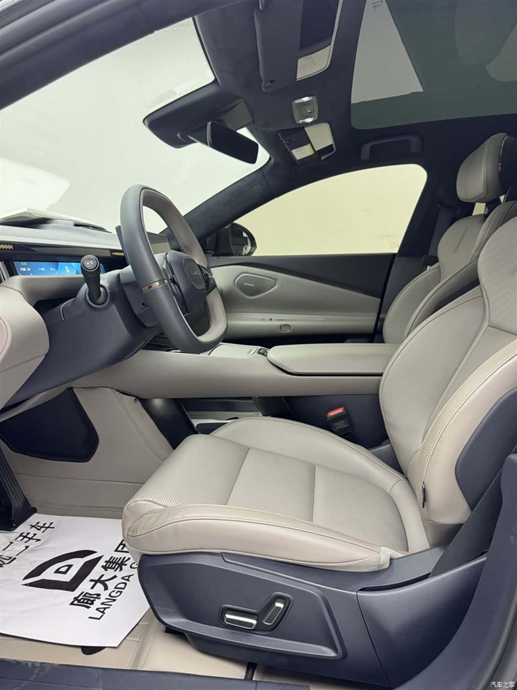 Lynk & Co Z10, 2024 9