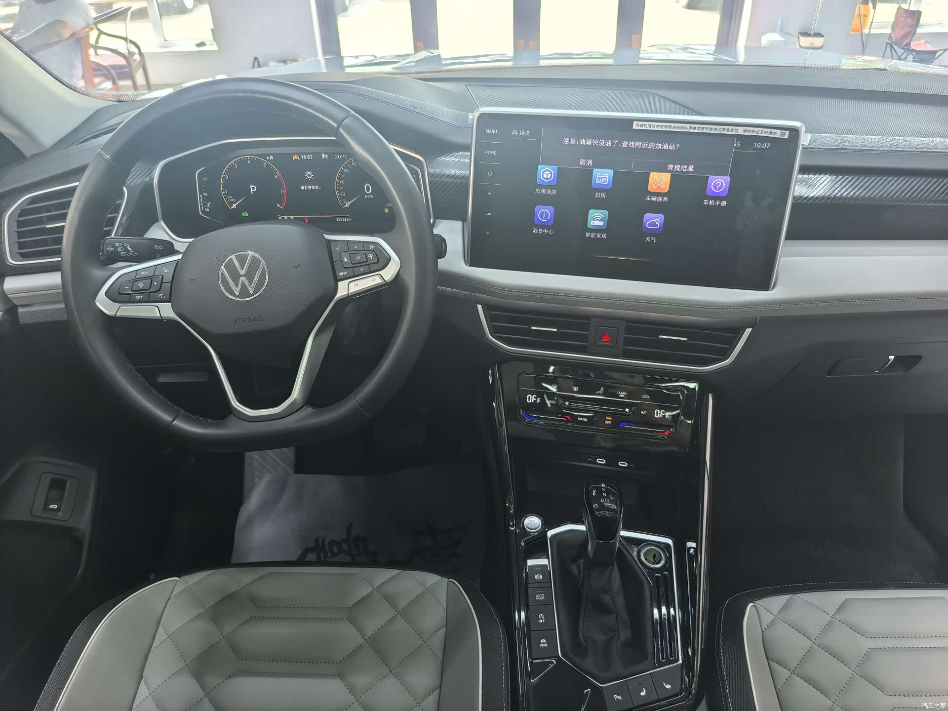 Volkswagen Tayron, 2023 12