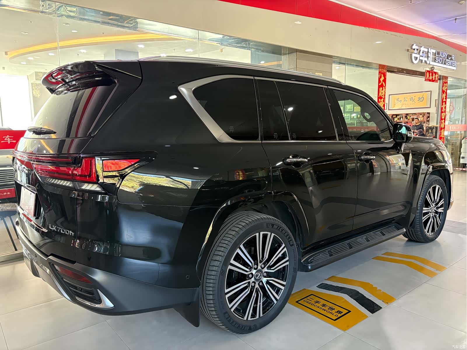 Lexus LX, 2025 23