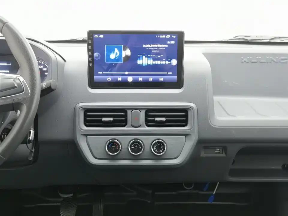 Wuling Wuling Yangguang