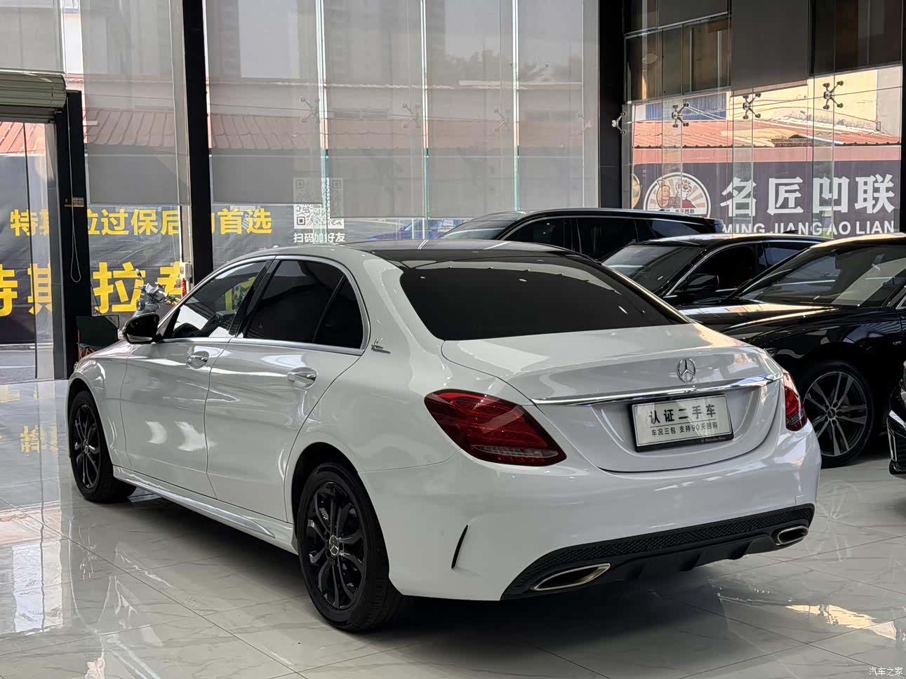 Mercedes-Benz C-Class, 2014 4