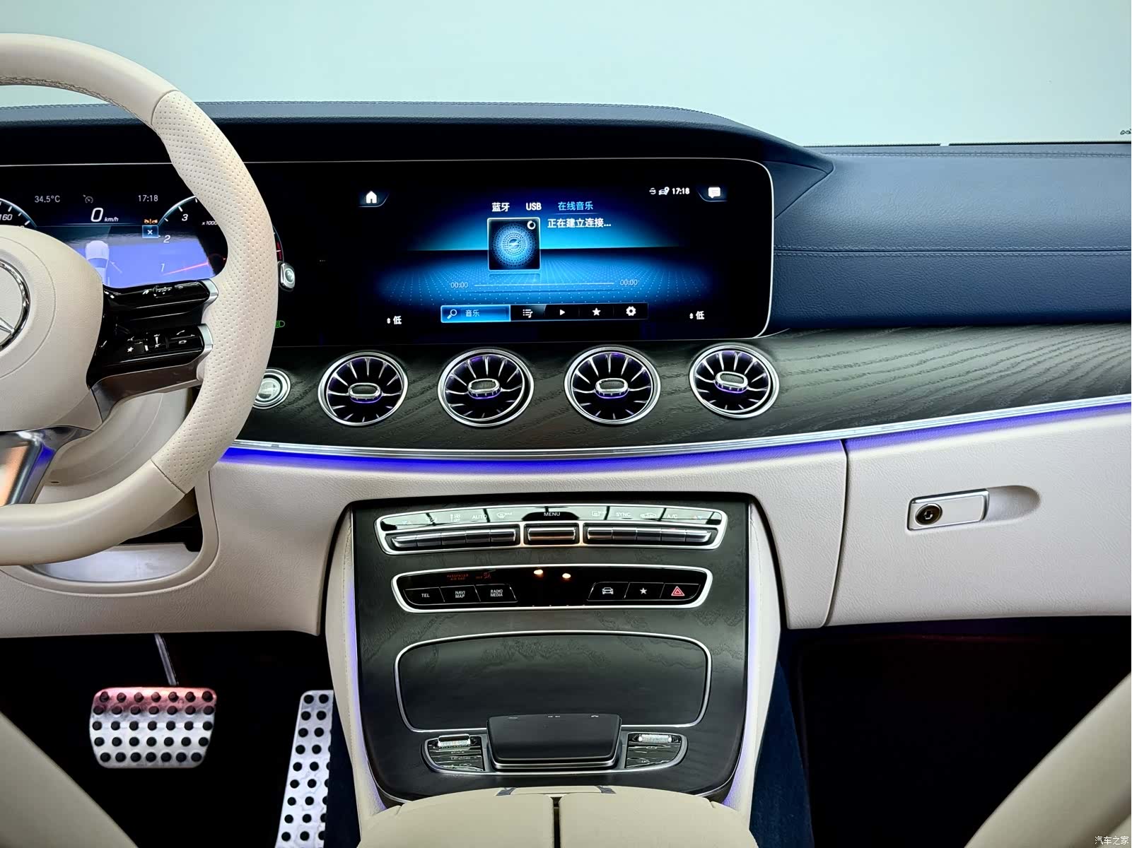 Mercedes-Benz E-Class, 2023 12